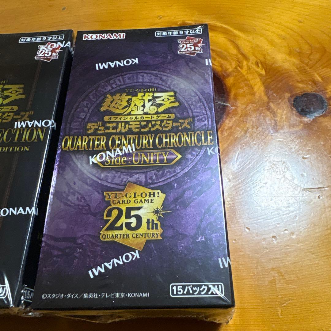 遊戯王OCG 25th QUARTER CENTURY 3BOXセット