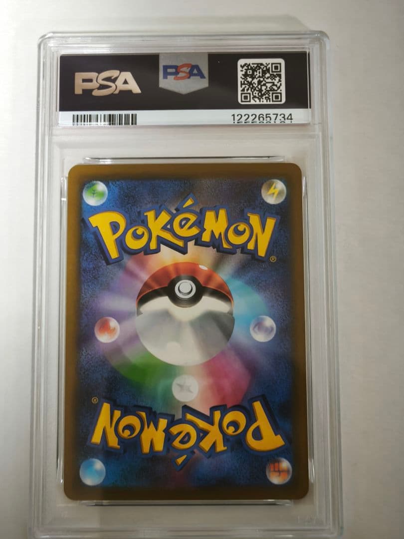 ポケモンカードゲーム　ミュウツーv　SR　psa10