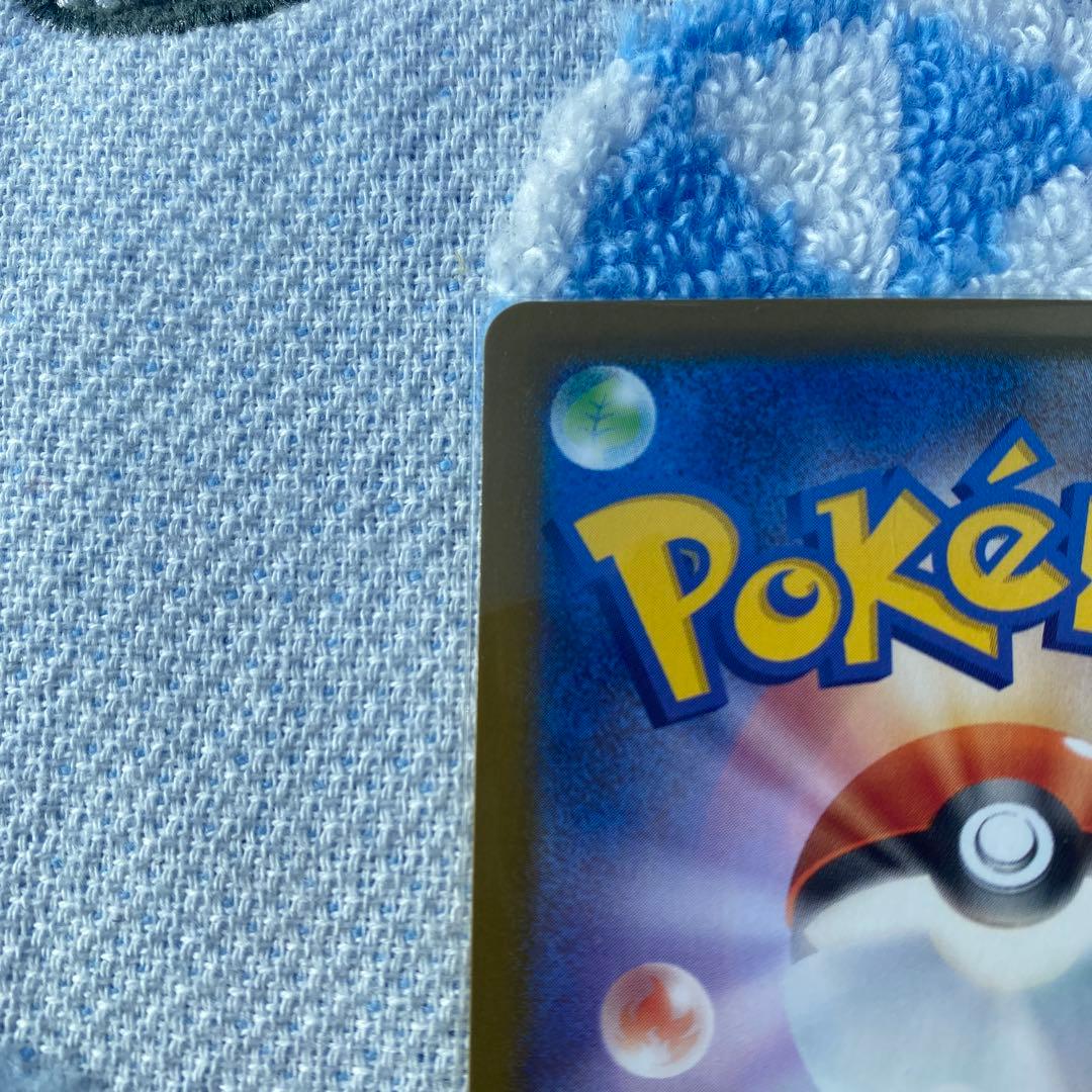 ポケモンカード　メガジガルデex