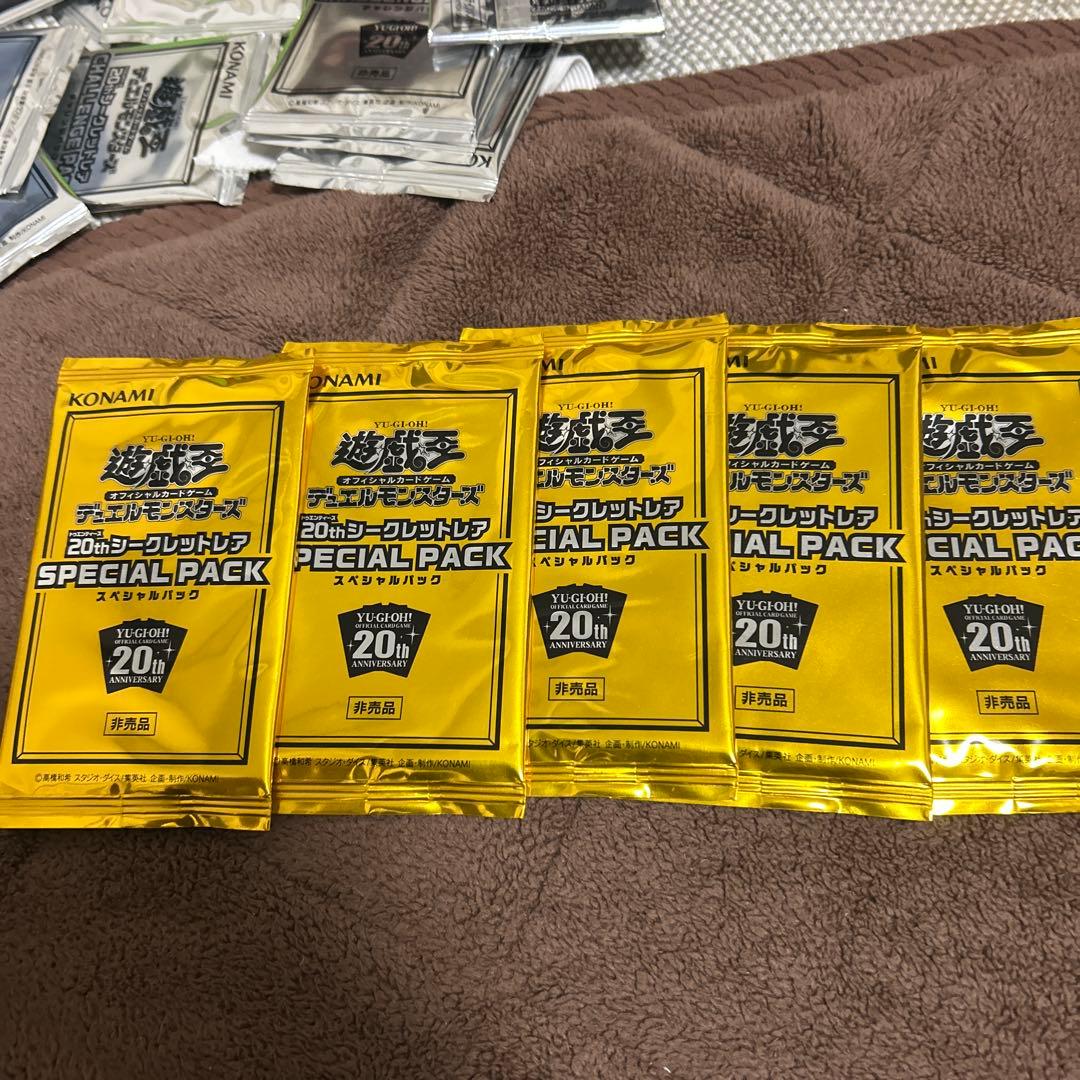 遊戯王 20thシークレットレア SPECIAL PACK 5パック バラ売り可