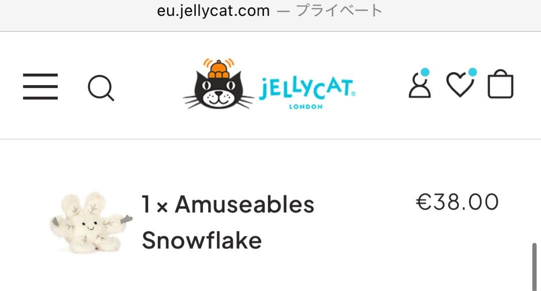  Amuseables flake 雪