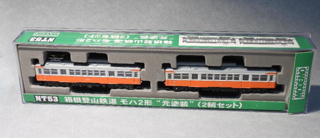 MODEMO NT53 箱根登山鉄道モハ2形(元塗装)
