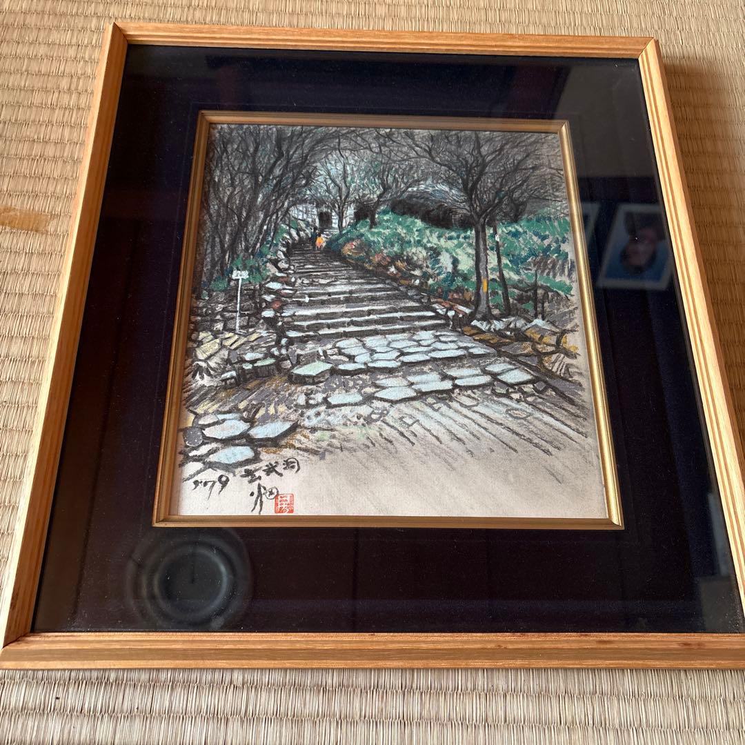 水彩画 石畳の道 木製フレーム付き