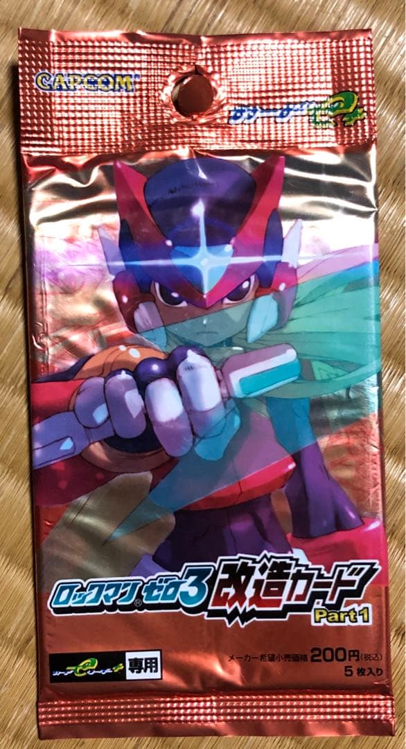 ロックマンゼロ改造カードPart1 Part2セット