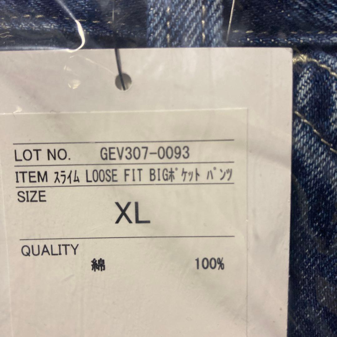 XLサイズ ドラクエ×エドウィン コラボ デニム セットアップ/アウトレット限定