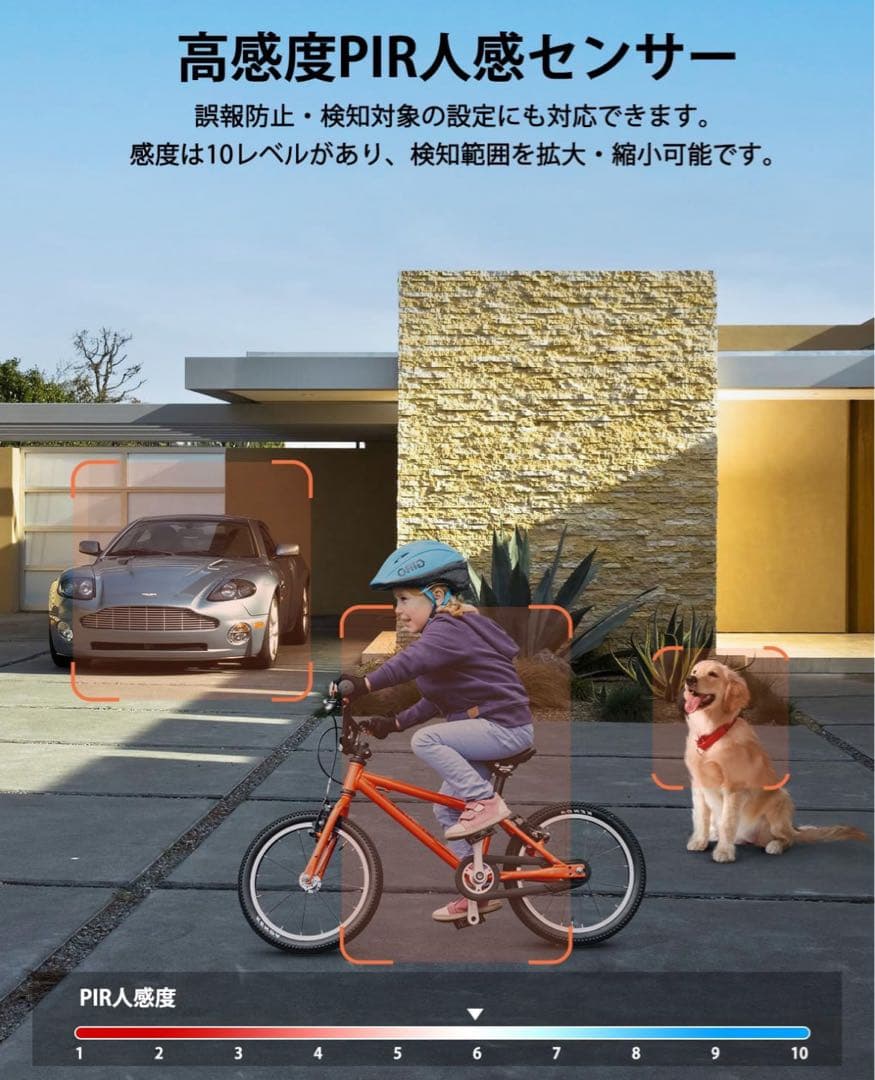 【両監視画面 & 360°死角なし監視】 防犯カメラ 屋外 ソーラー