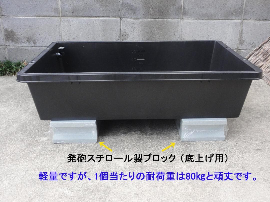 高さの有るビオトープ 80Ｌ　トロ舟＆木枠セット（棚付き）