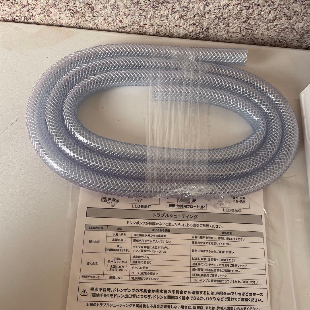 MIDO-JM121S エアコン用ドレンポンプ