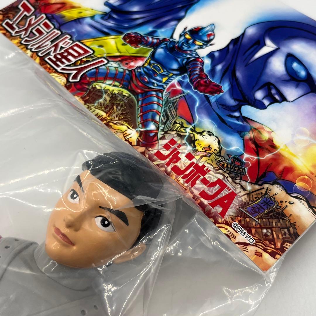 Planet-X 墓場の画廊 エメラルド星人 カイン ジャンボーグA ソフビ