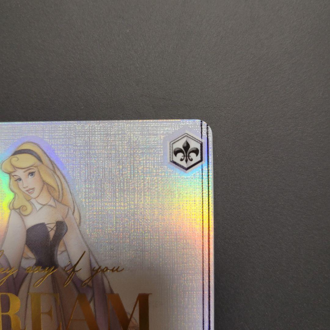 眠れる森の美女　オーロラ姫　SP　1枚