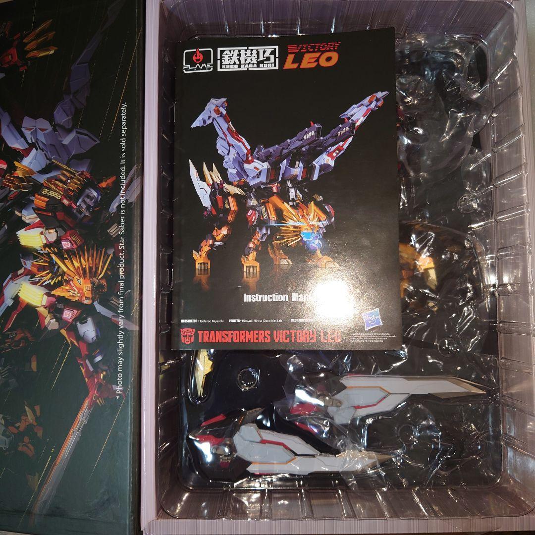 S*G様 鉄機巧 TRANSFORMERS スターセイバー·ビクトリーレオ 2点