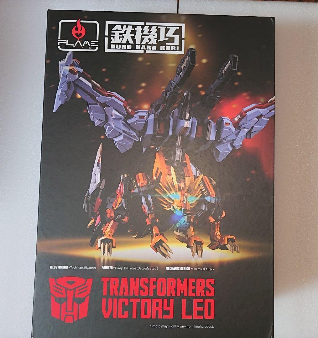 S*G様 鉄機巧 TRANSFORMERS スターセイバー·ビクトリーレオ 2点