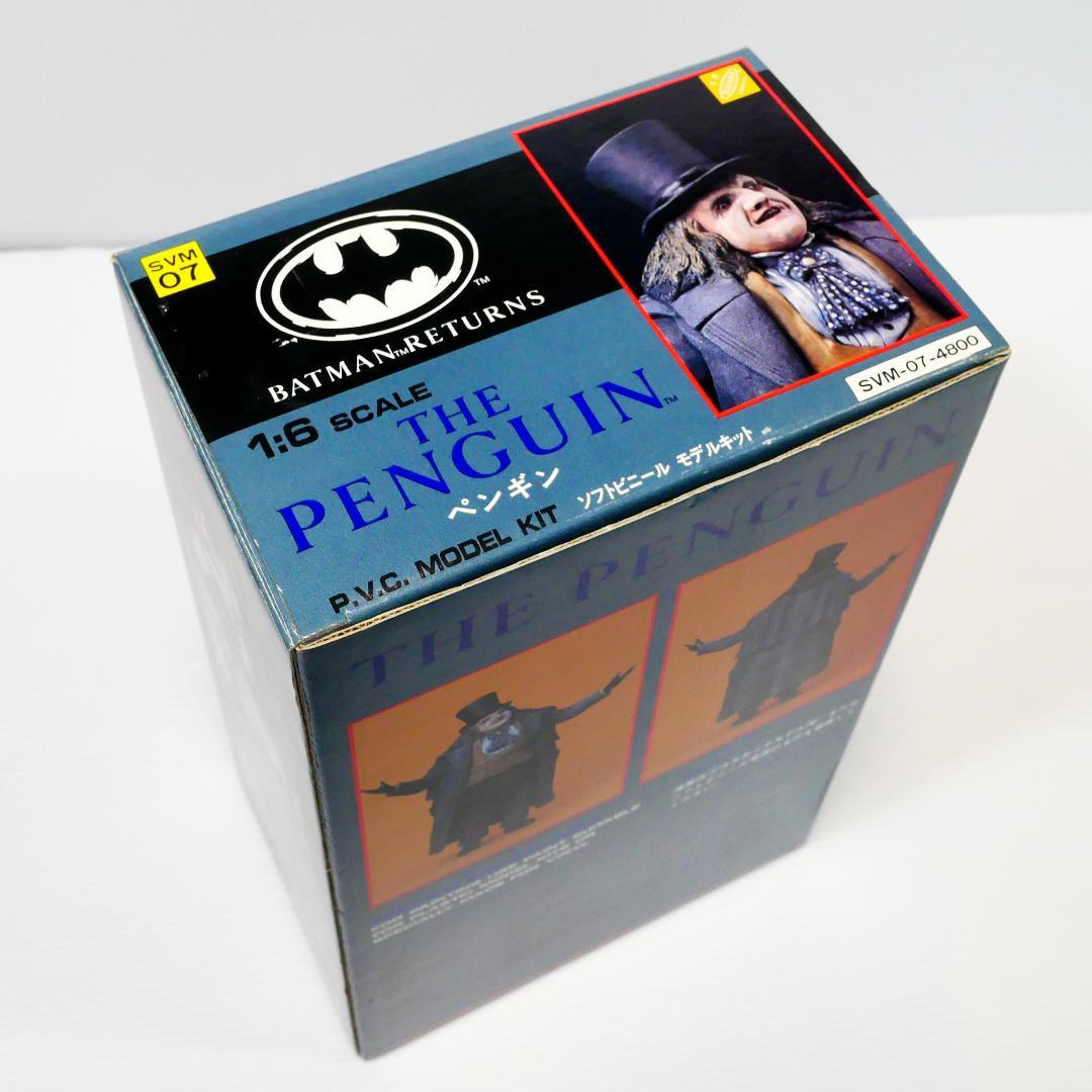 「バットマン リターンズ」１／６ペンギン　ソフビキット（ツクダホビー）
