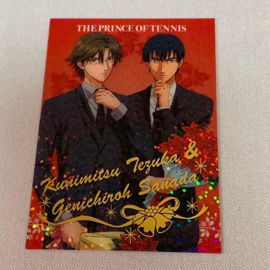 テニスの王子様　Frosty glass Card 真田弦一郎・手塚国光
