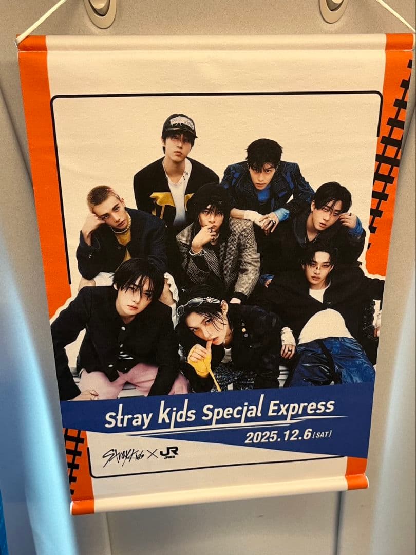 Stray Kids Special Express 限定グッズ JR