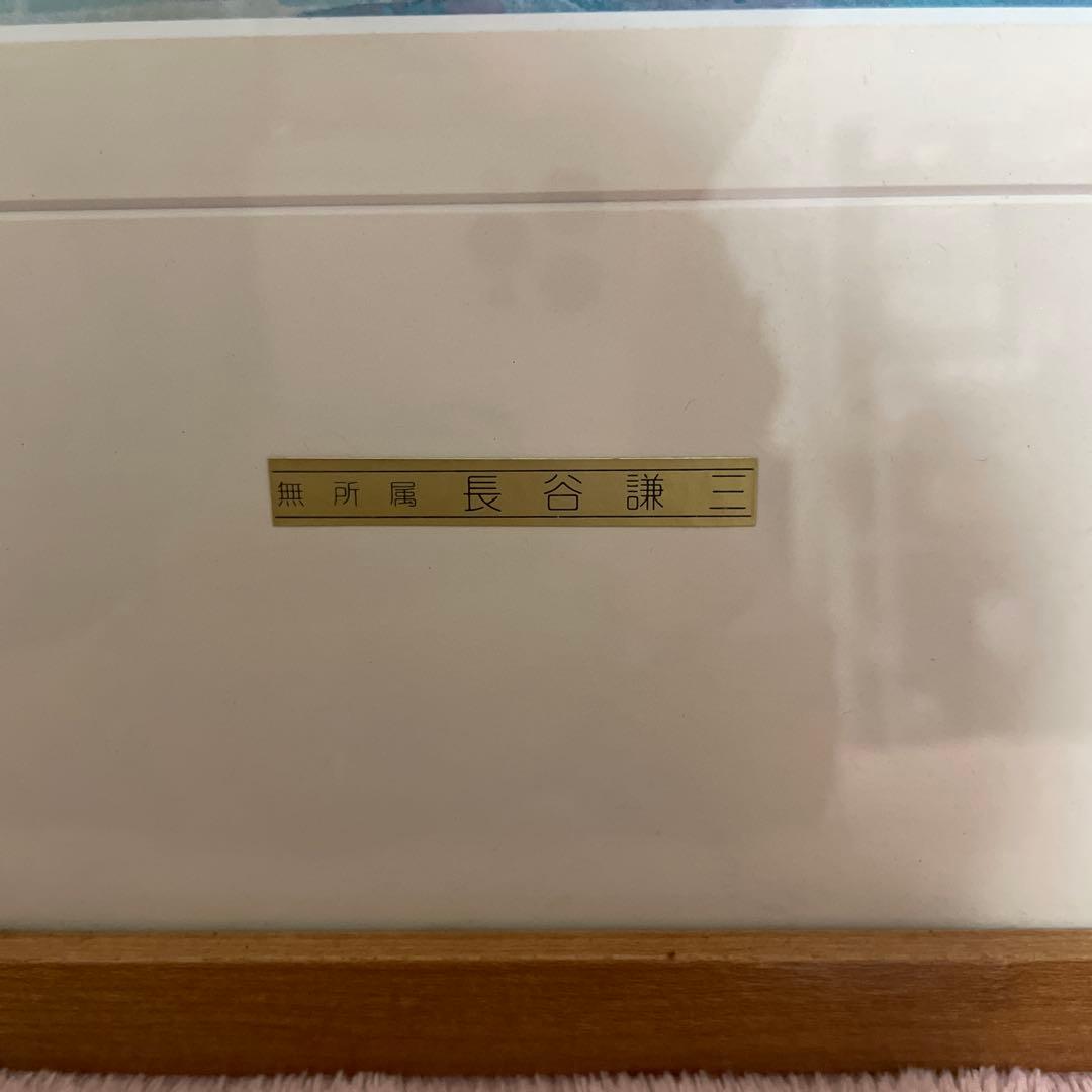 タイトル 額装絵画 ヨットのある風景 インテリア絵画 木製フレーム付　状態良好