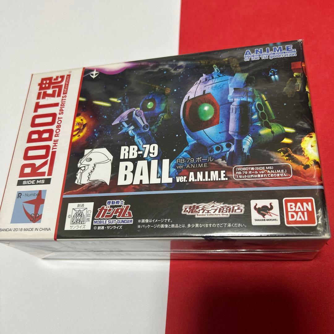 ROBOT魂 〈SIDE MS〉RB-79 ボール Ver.A.N.I.M.E.