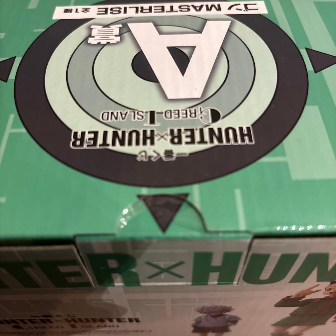 【新品未開封】HUNTER×HUNTER 一番くじ　ゴン✖️ジン フィギュアセット