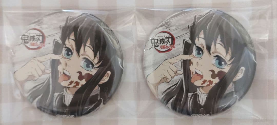 鬼滅の刃 時透無一郎