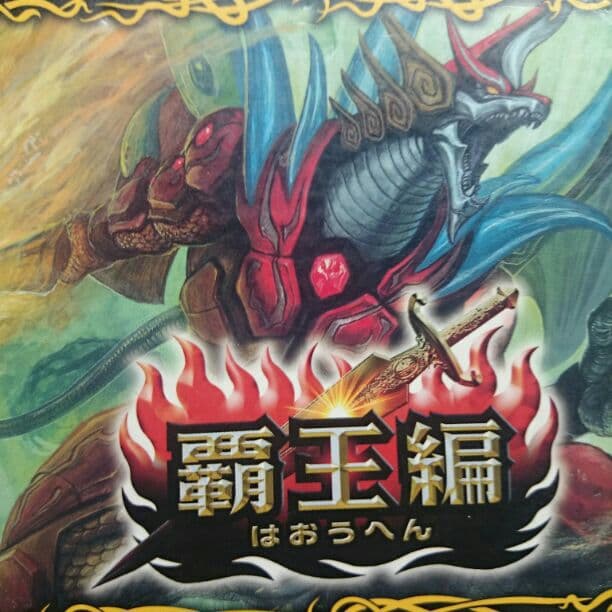 バトスピカード