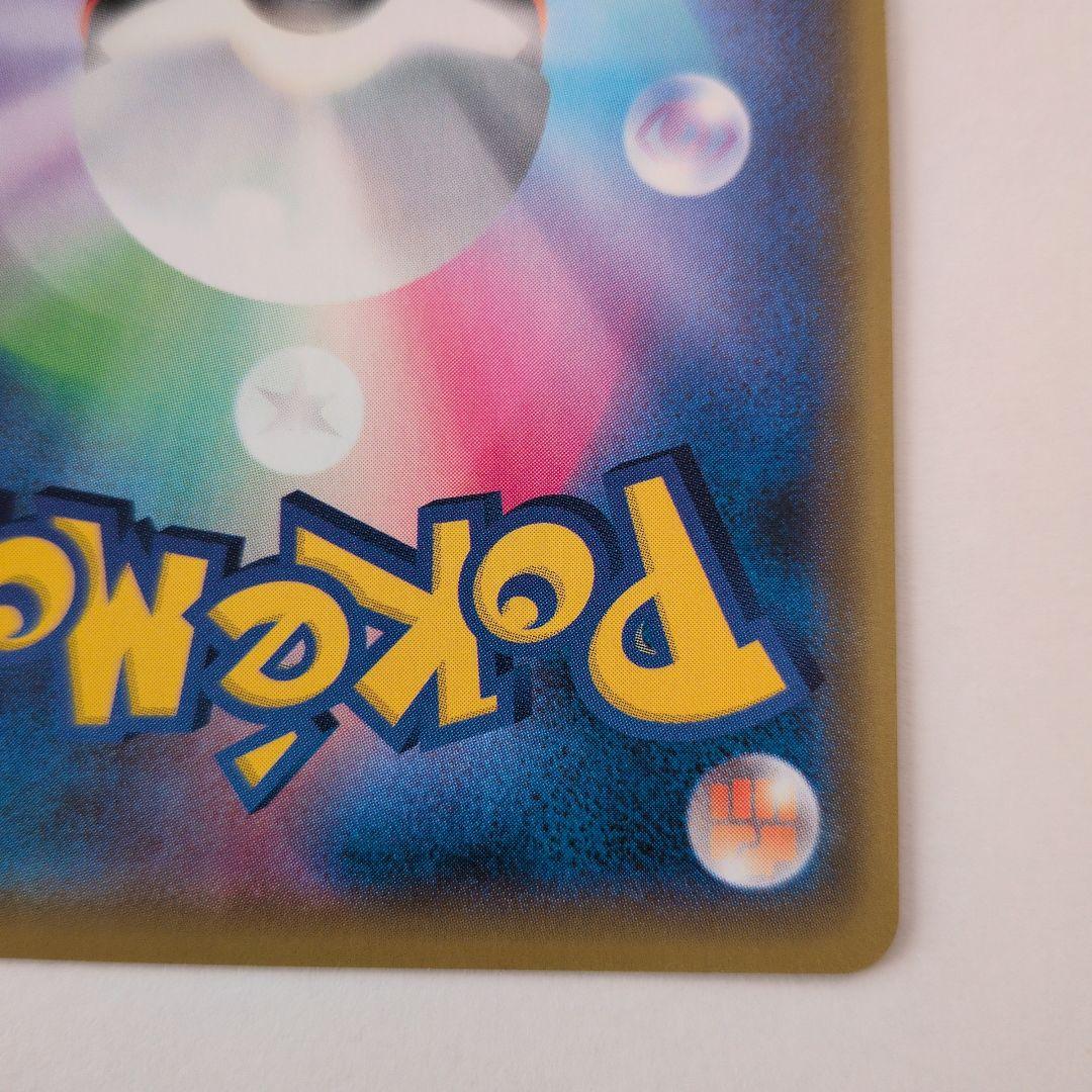 【美品】リザードン プロモカードパック 25th ANNIVERSARY