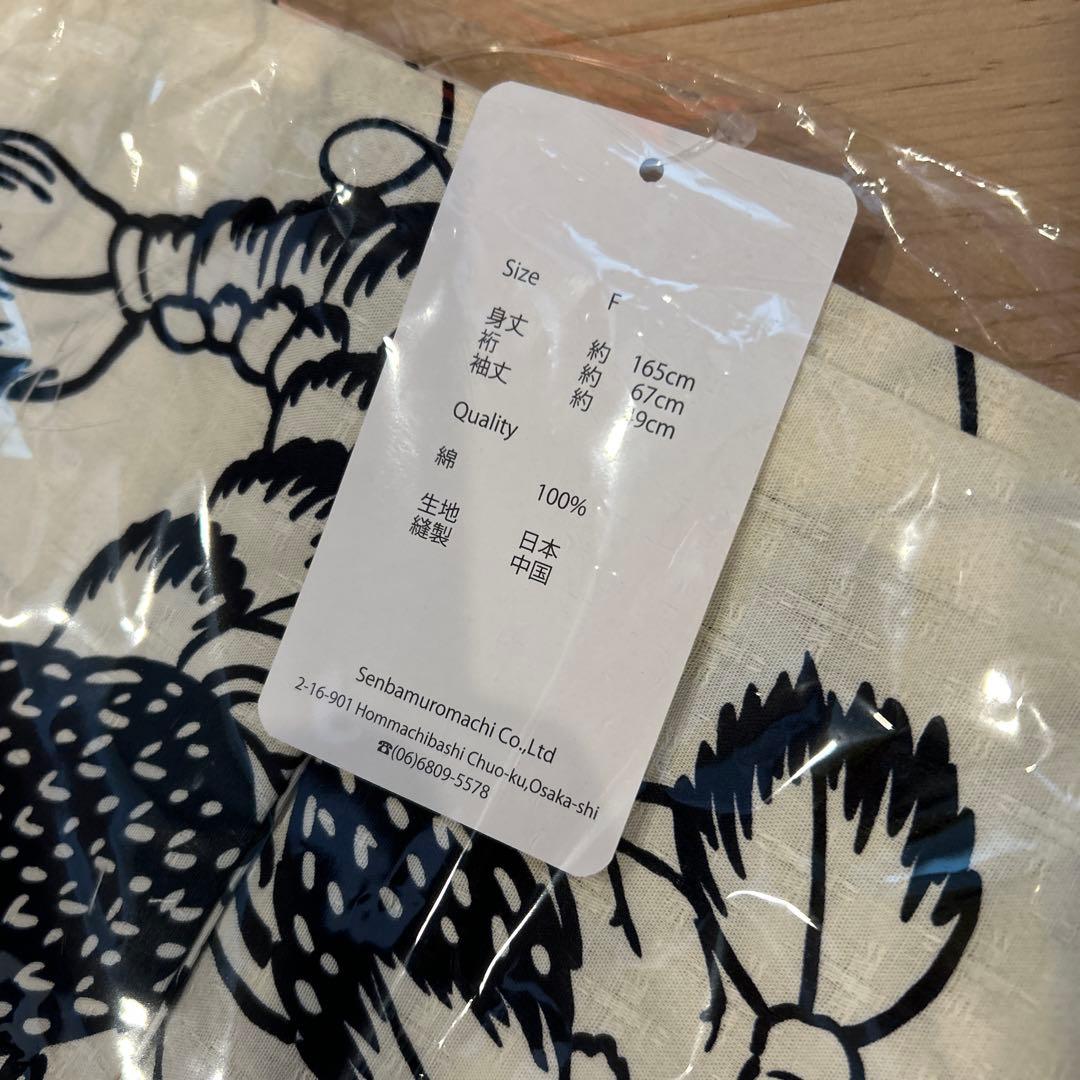 ニコアンティークオリジナル　国内染色 古典柄レトロ　伊勢海老　浴衣　花火大会