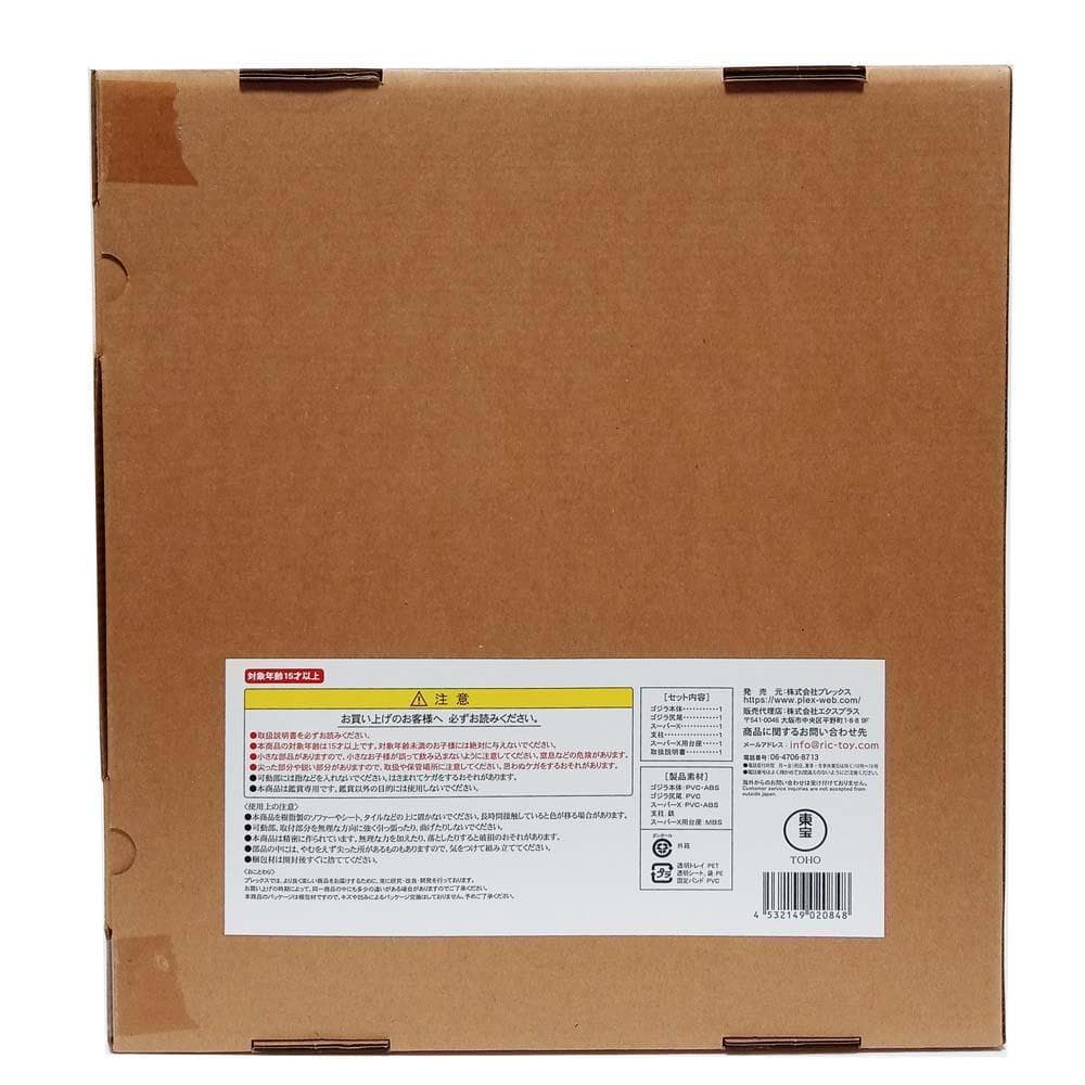 出血！！　30cm 酒井ゆうじ造形コレクション ゴジラ 1984 新宿副都心決戦