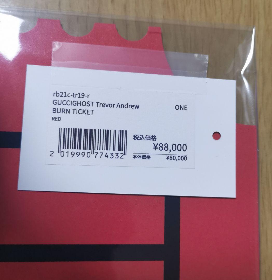 GUCCIGHOST グッチゴースト / BURN TICKET / RED