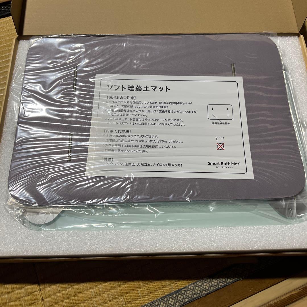 【新品　未使用】Smart Bath Mat スマートバスマット au