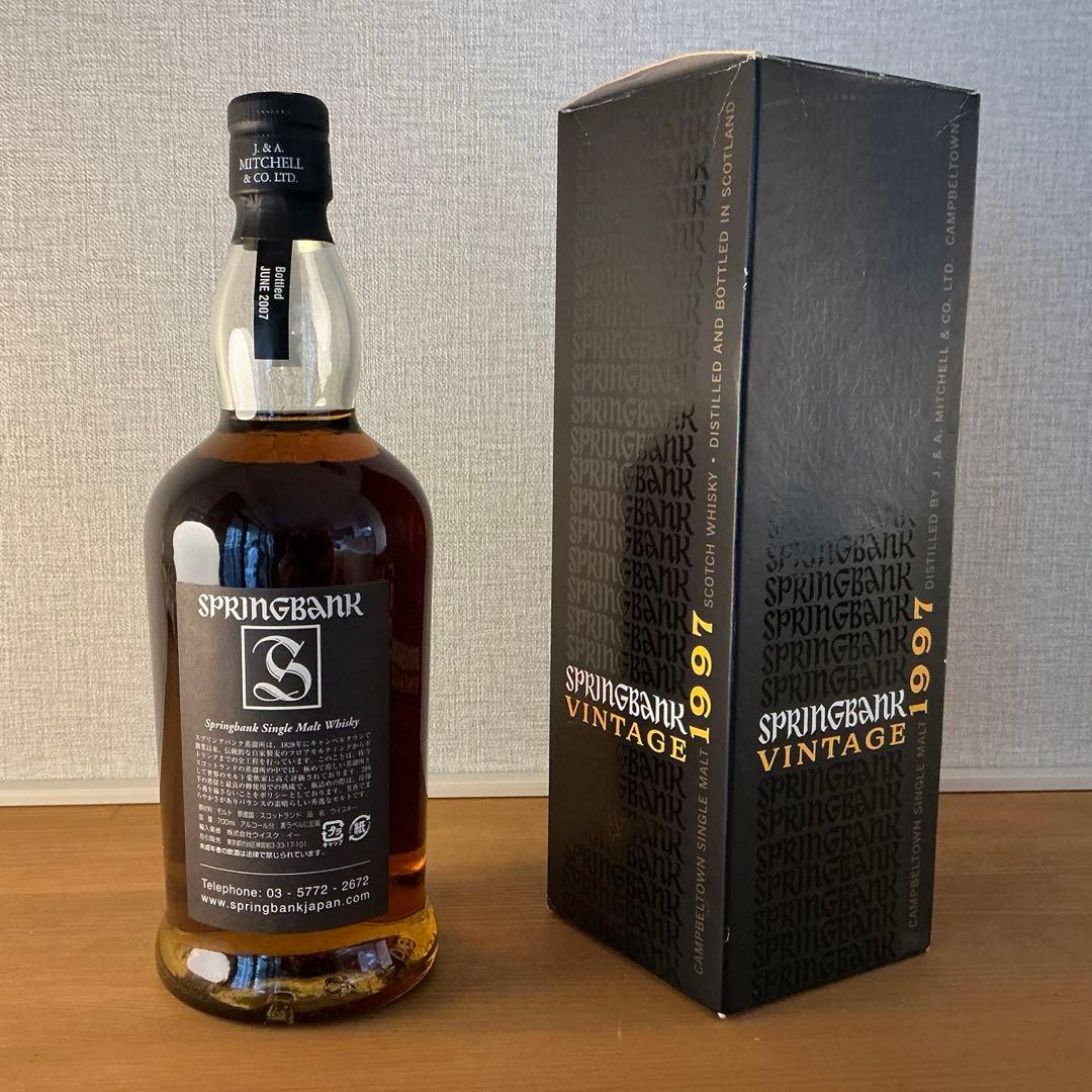 スプリングバンク ヴィンテージ 1997 バッチナンバー1 55.2%箱付