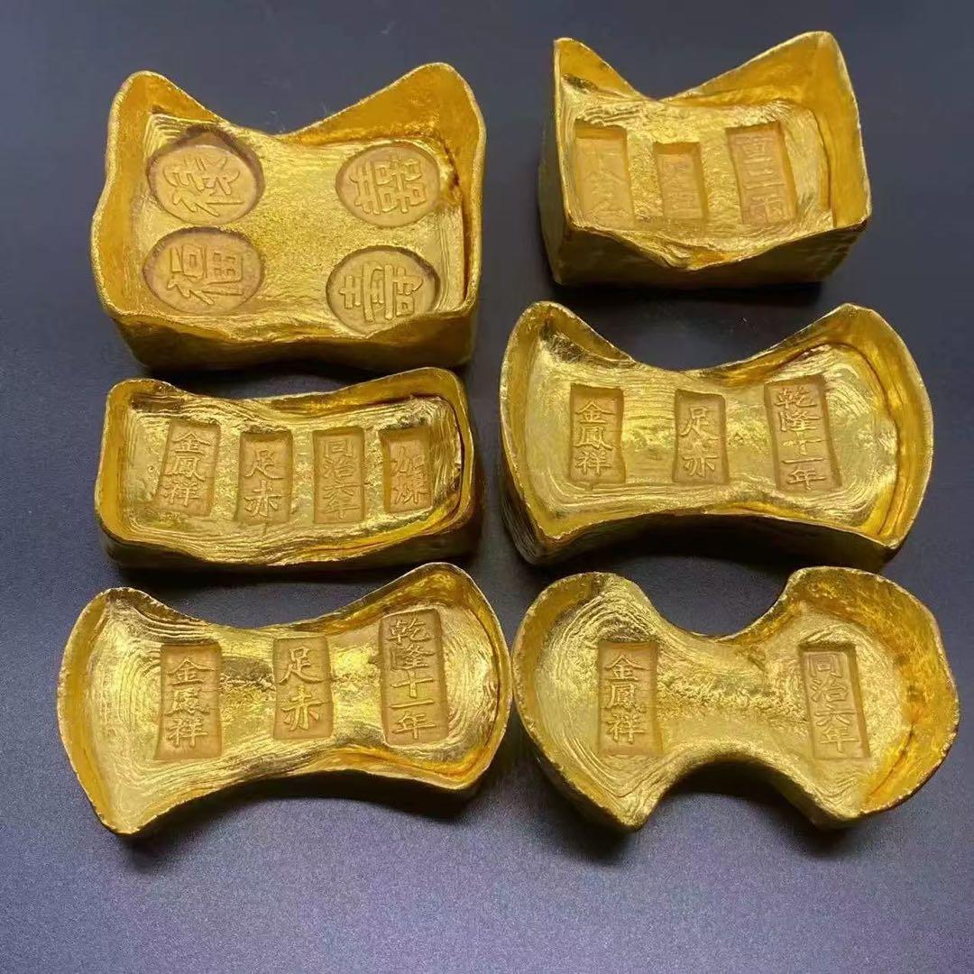 中国古錢極各種金錠中国元寶金塊海外金貨骨董品外国金貨コレクション収蔵品6点セット