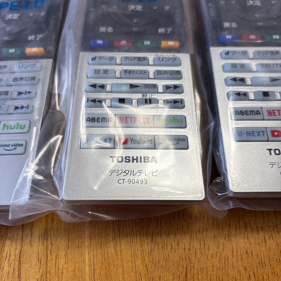新品、未使用品　TOSHIBA テレビ用リモコン CT-90493 6個セット