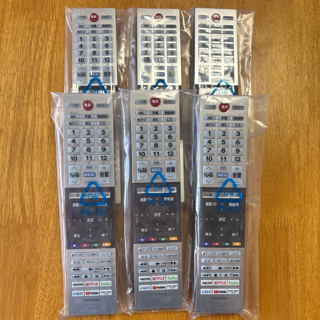 新品、未使用品　TOSHIBA テレビ用リモコン CT-90493 6個セット