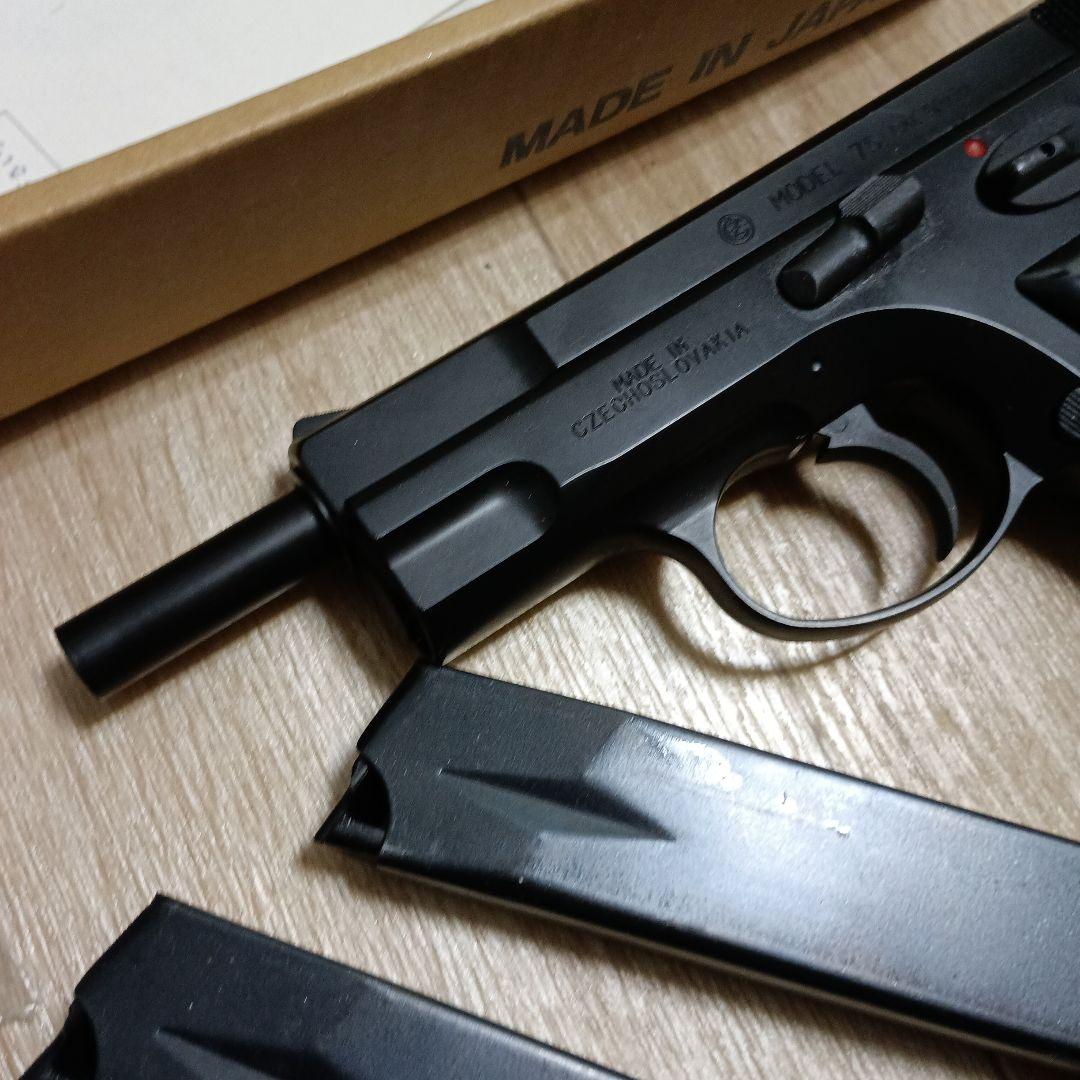 マルシン cz75 排莢式 カート式 ガスガン ガスブロ マガジン2つ 箱有り