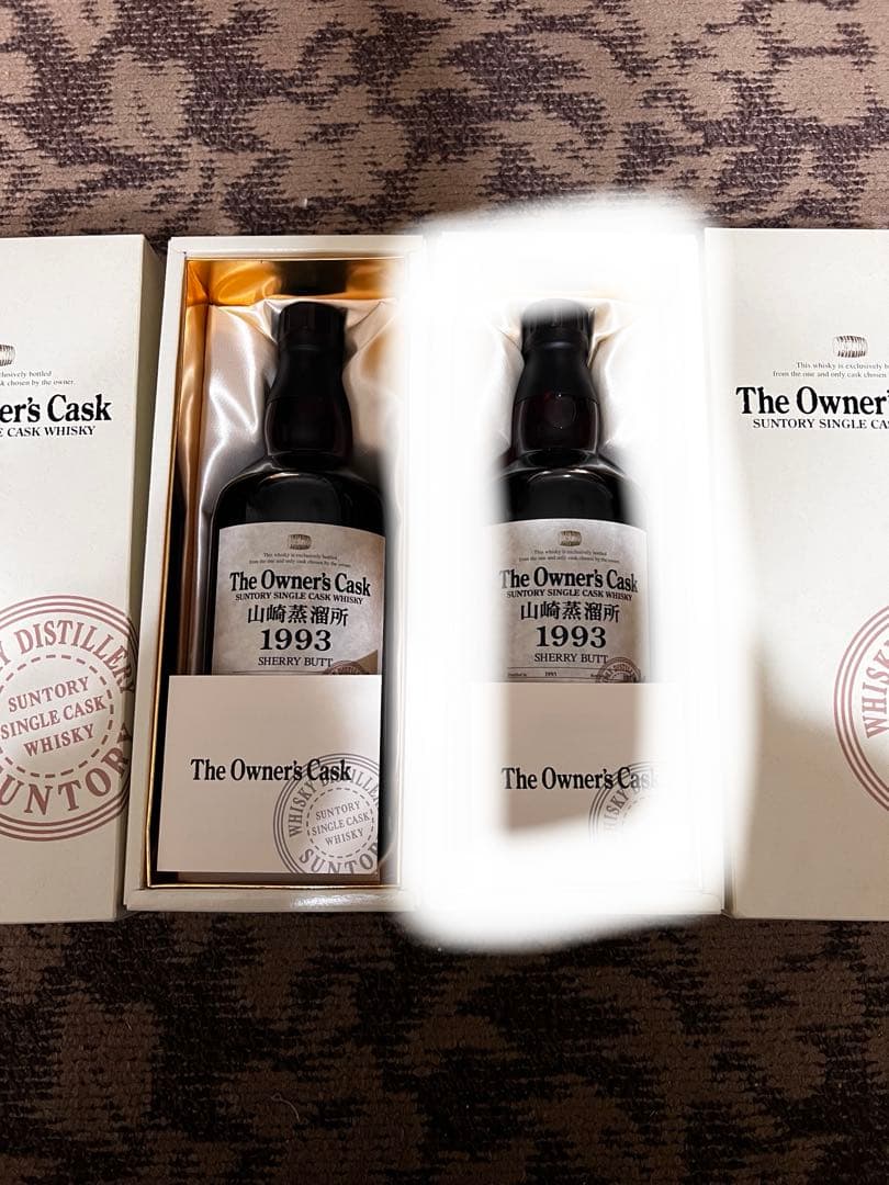 サントリー オーナーズカスク 1993 700ml2個
