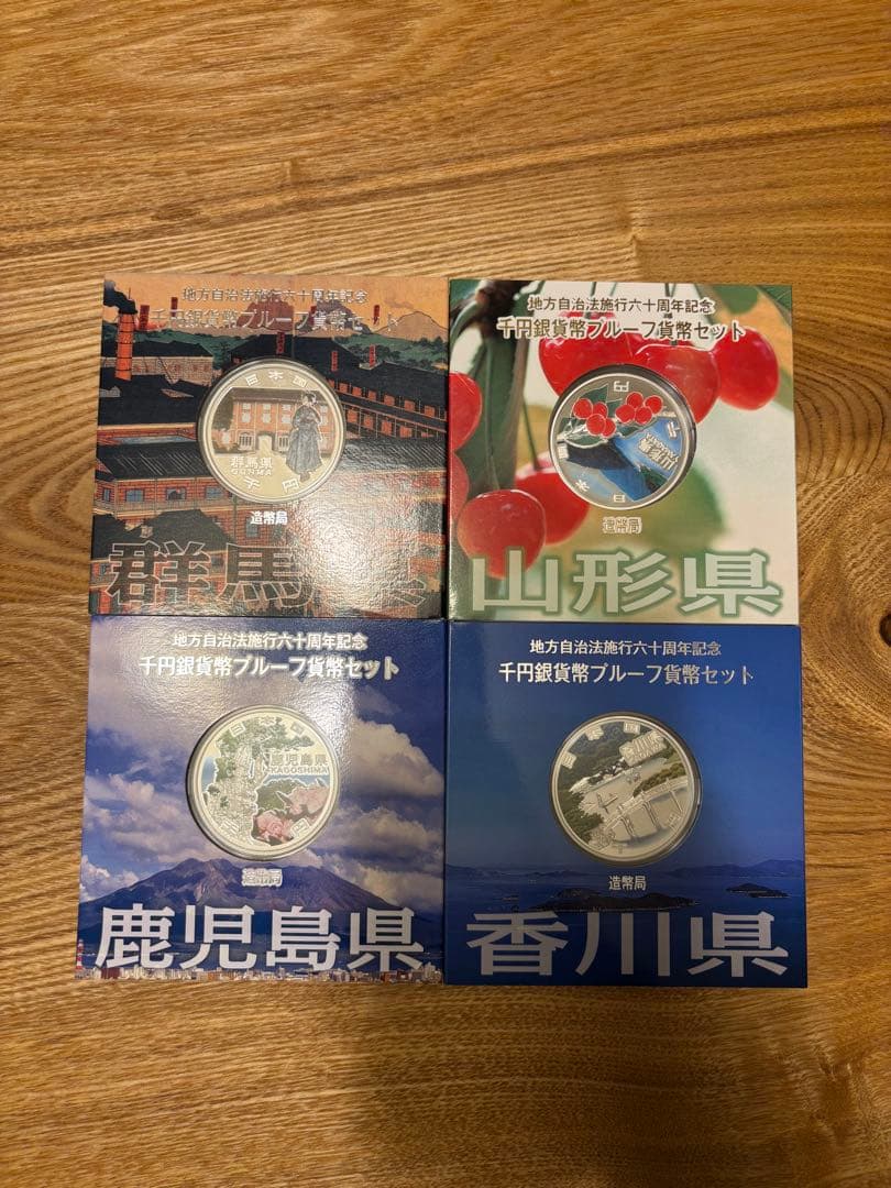 【テラスチャン】4枚セット