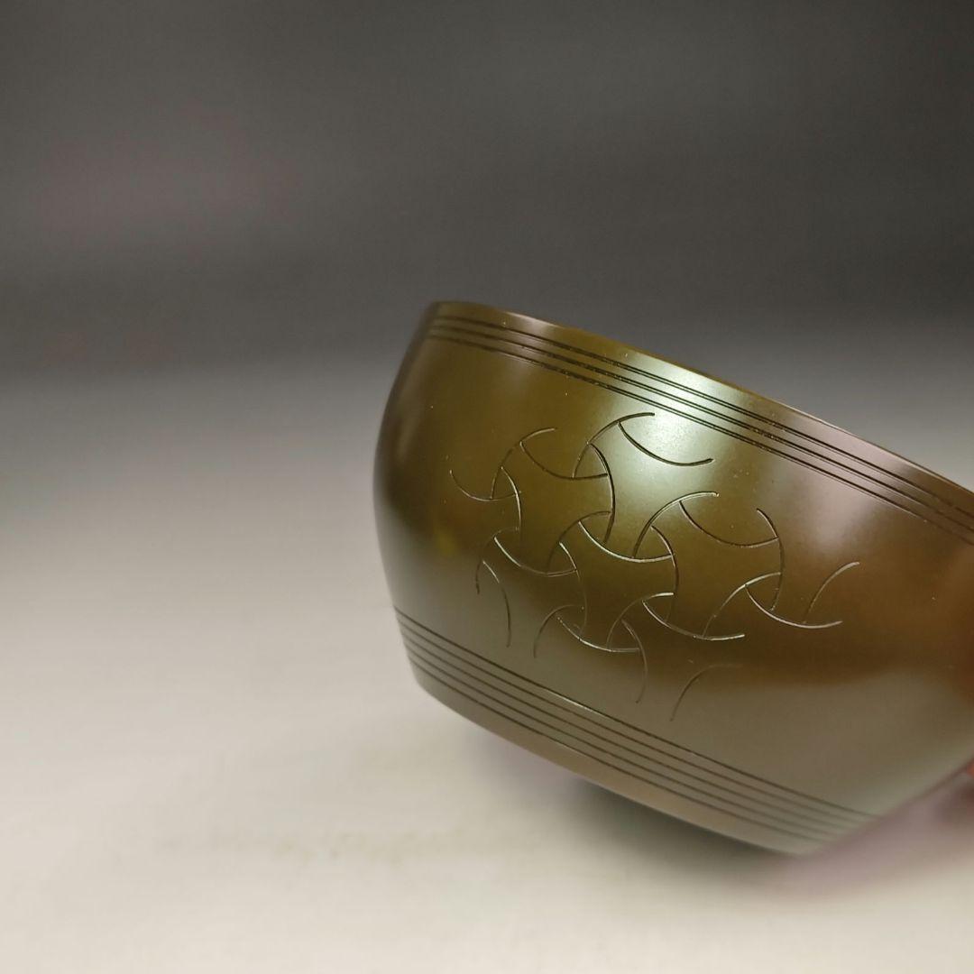 イ983 健水『唐銅風炉師　一ノ瀬宗也』『唐銅　コマツナギ彫　健水　共箱』茶道具