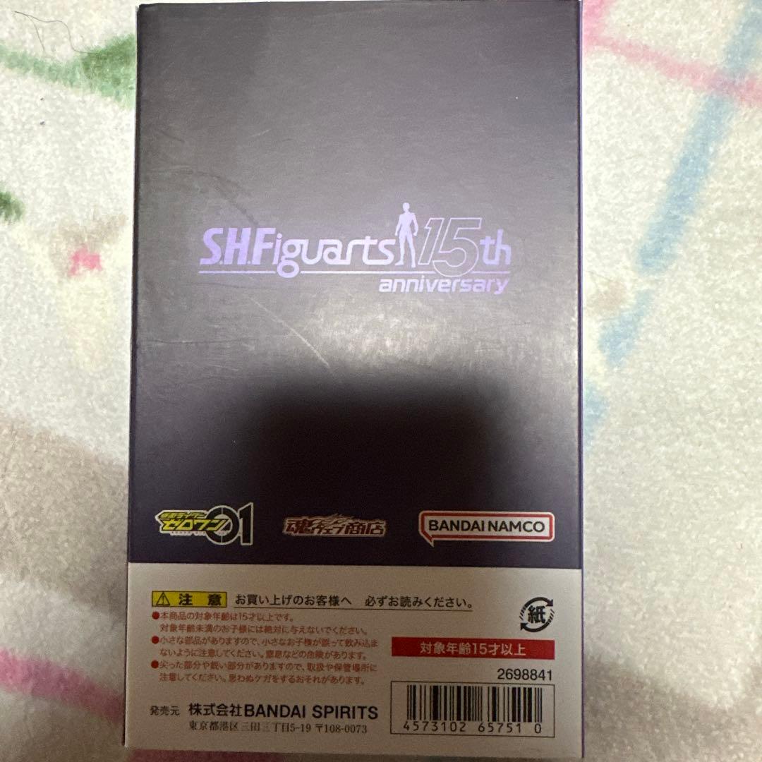 仮面ライダー　滅STING SCORPION 15周年記念版