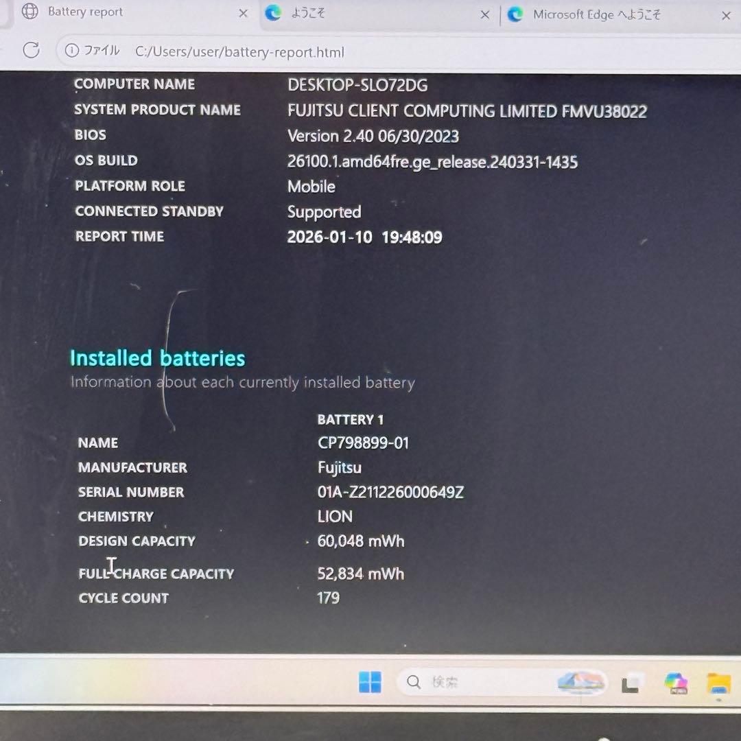 Core i5十一世代◆8GB◆256GB◆富士通Lifebook U7311