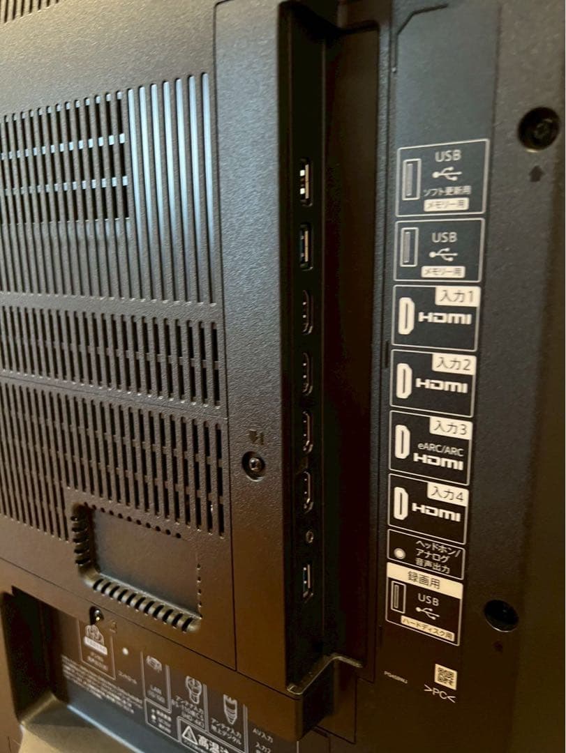 SHARP 液晶テレビ　4T-C50EL1 2023年製　通電確認済　動作確認済