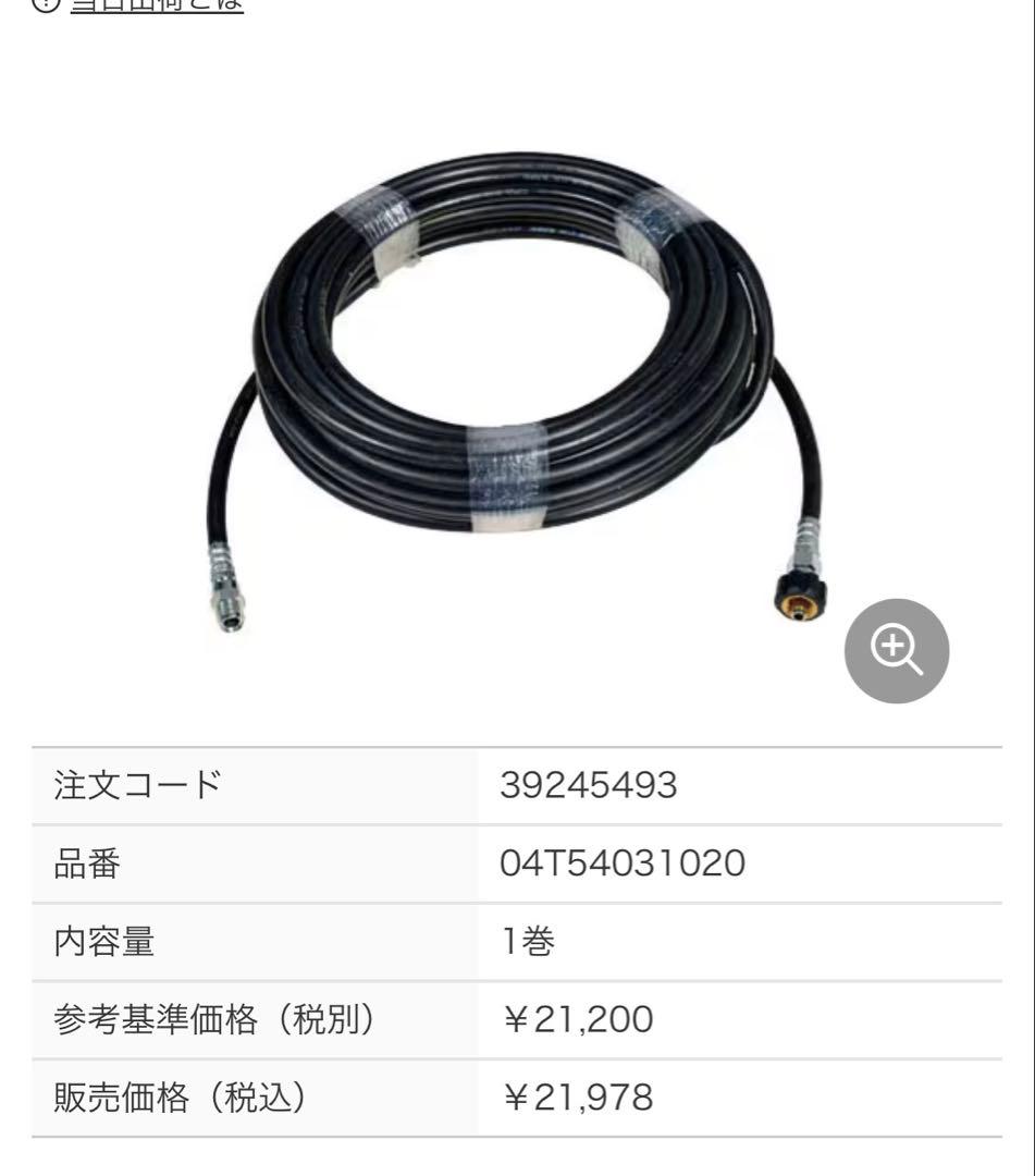 スーパー工業 高圧洗浄機 SEV-2108SS フルセット　防音　動作確認