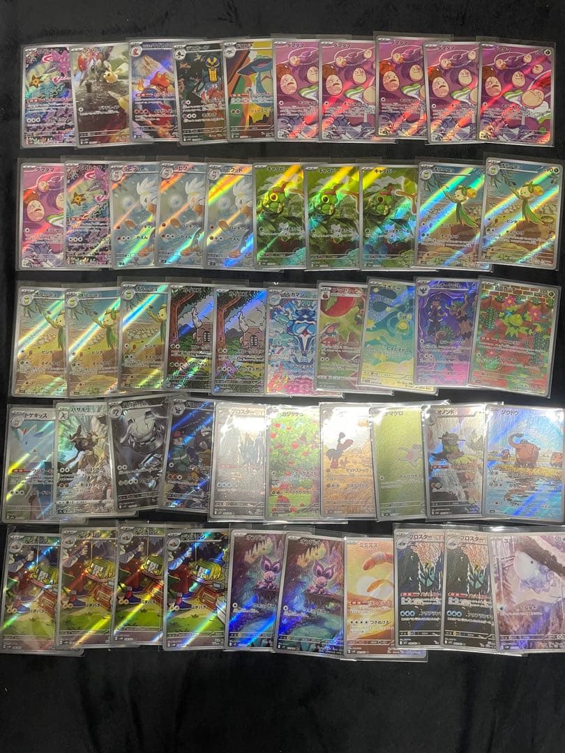 ポケモンカード　ar アートレア　500枚　まとめ売り