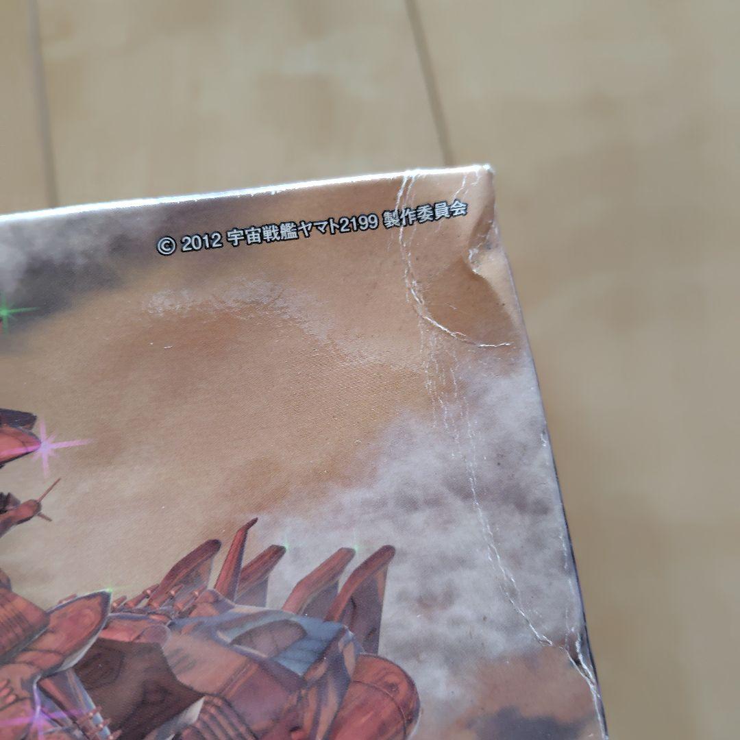宇宙戦艦ヤマト 2199 Gelvades Class ダロルド　プラモデル