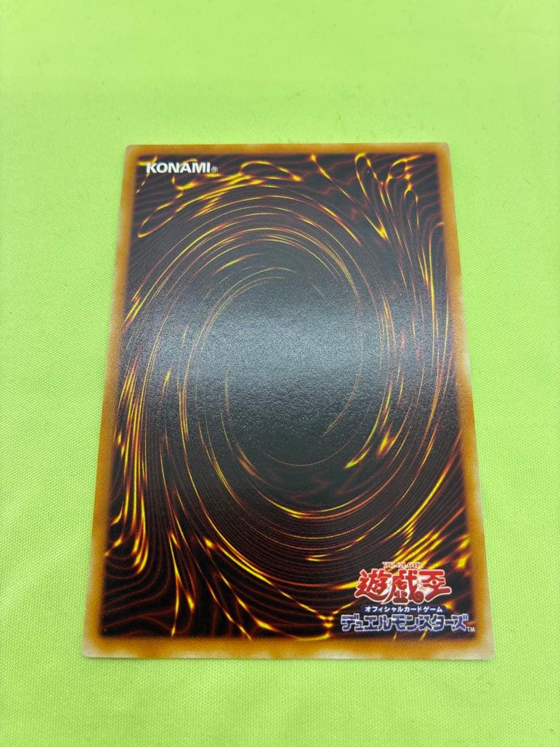 【美品】遊戯王 竜騎士ガイア レリーフ