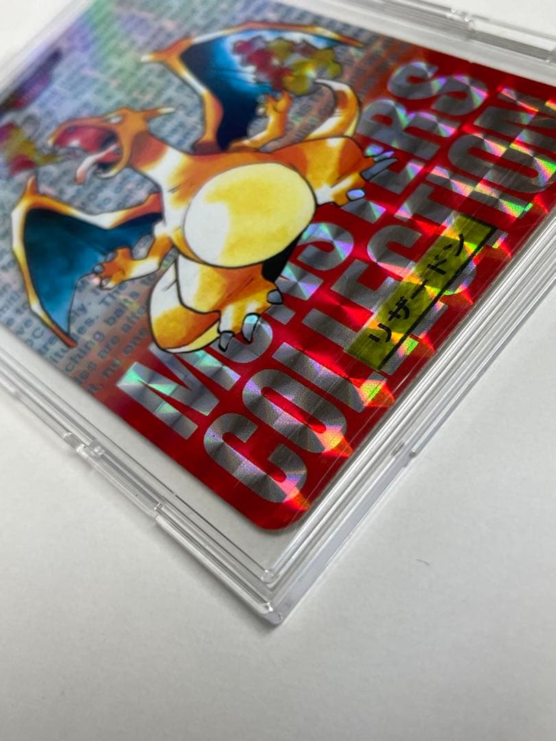 ポケモン　カード　カードダス　1996 リザードン