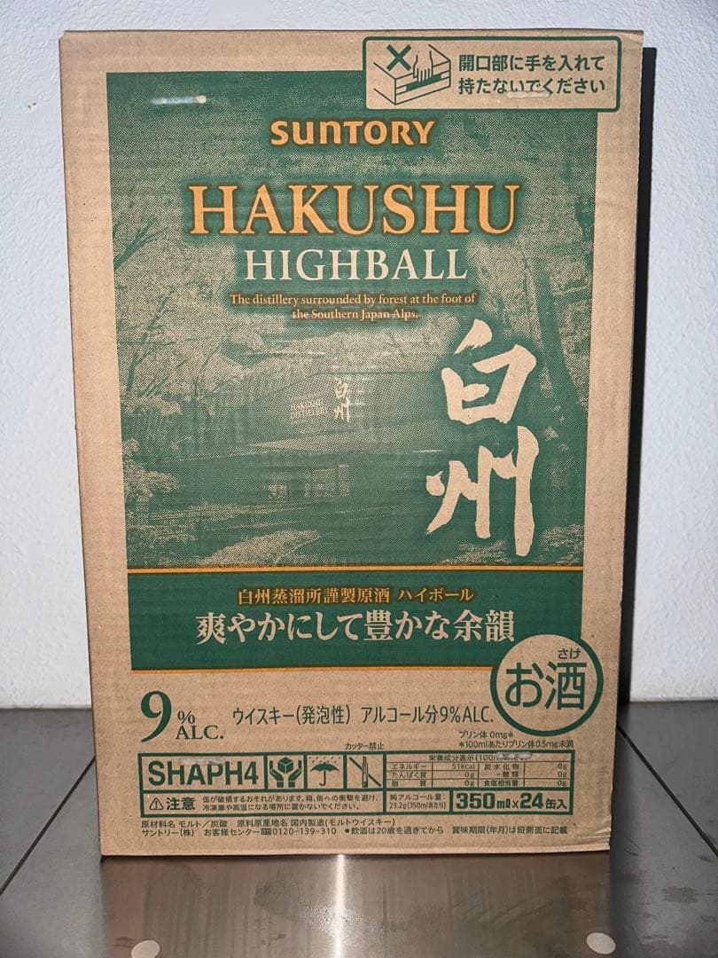 【新品・未開封】 白州ハイボール缶 350ml × 24本（1ケース）　③