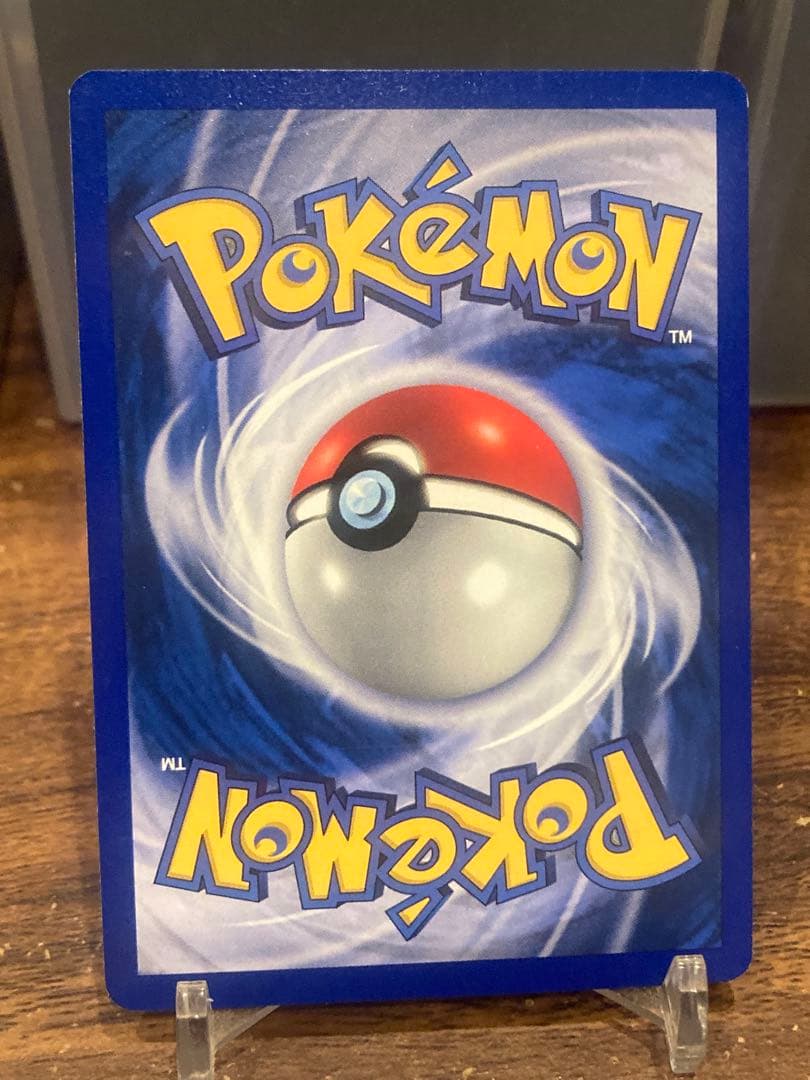 英語版 BASE SET シャドーレス箱 キュウコン ホロレア【ポケモンカード】