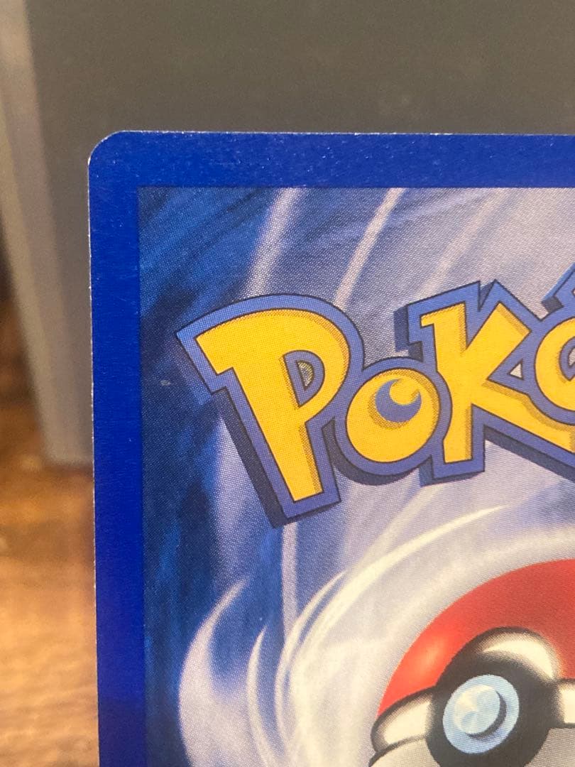 英語版 BASE SET シャドーレス箱 キュウコン ホロレア【ポケモンカード】