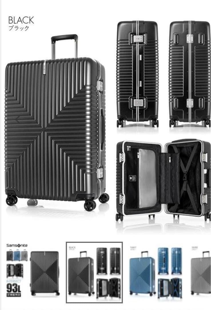 サムソナイト　キャリーケース　スーツケース　スピナー76 ブラック
