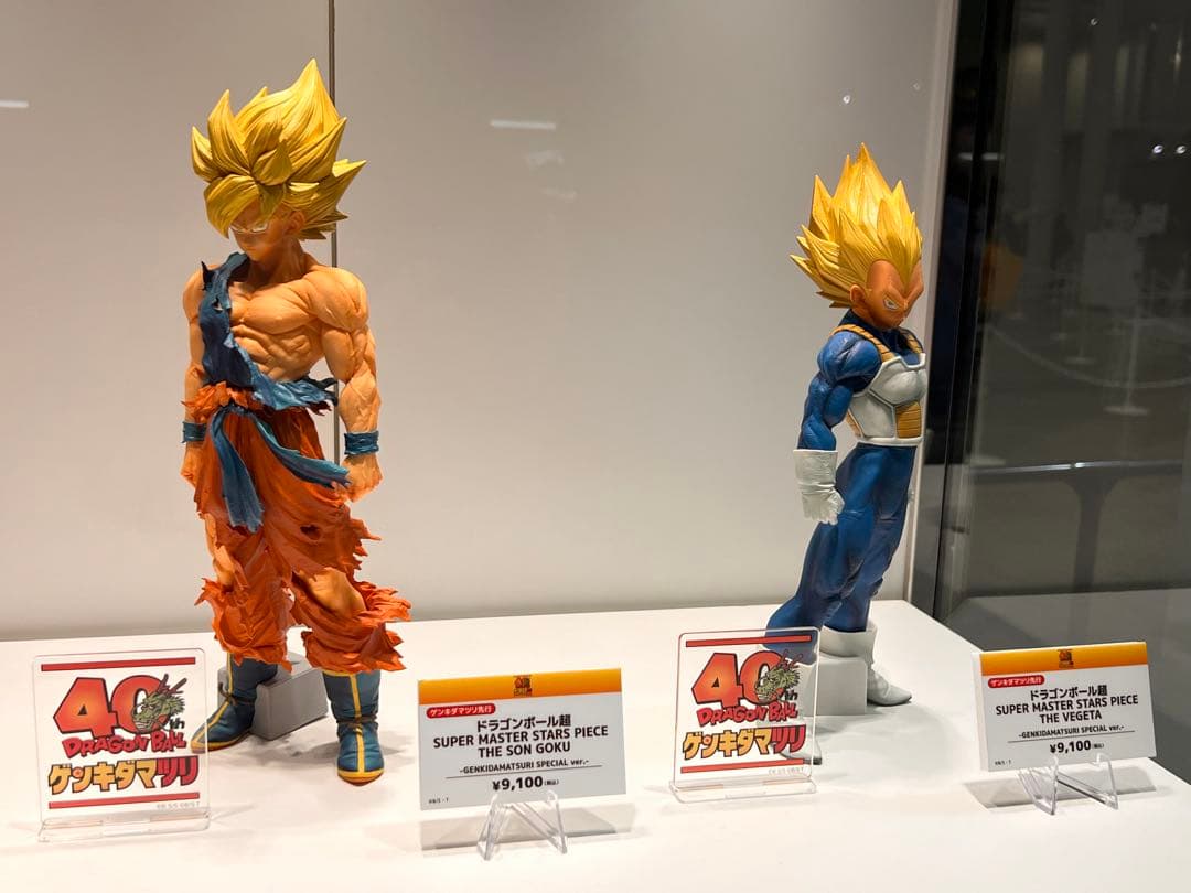 【ゲンキダマツリ購入】SMSP 孫悟空　フィギュア のみ